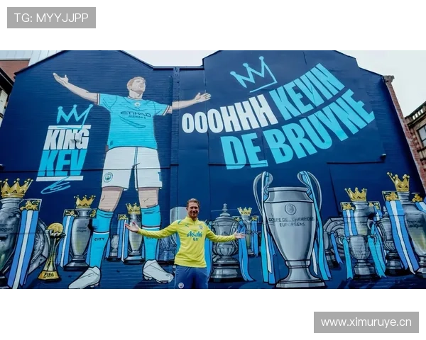 德布劳内是否依赖曼城体系：战术角色与独立创造能力分析