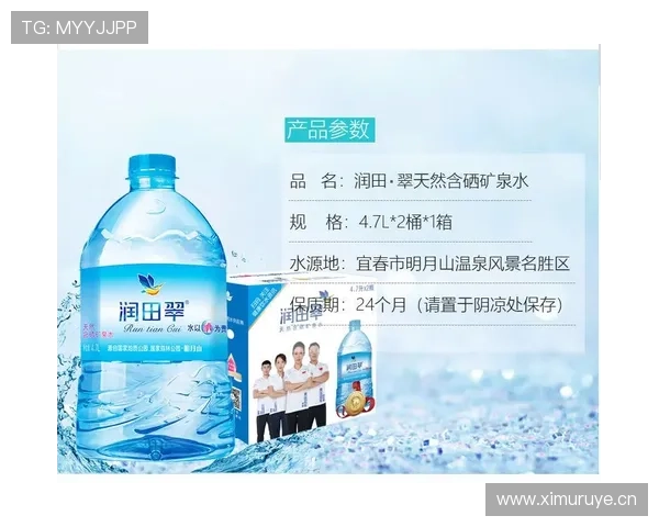 陈雨菲训练室里的饮料全是矿泉水，感觉她连糖都戒了？