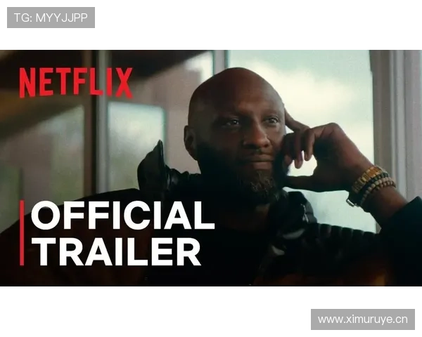 拉玛尔·奥多姆无球移动提升球队进攻多样性明显